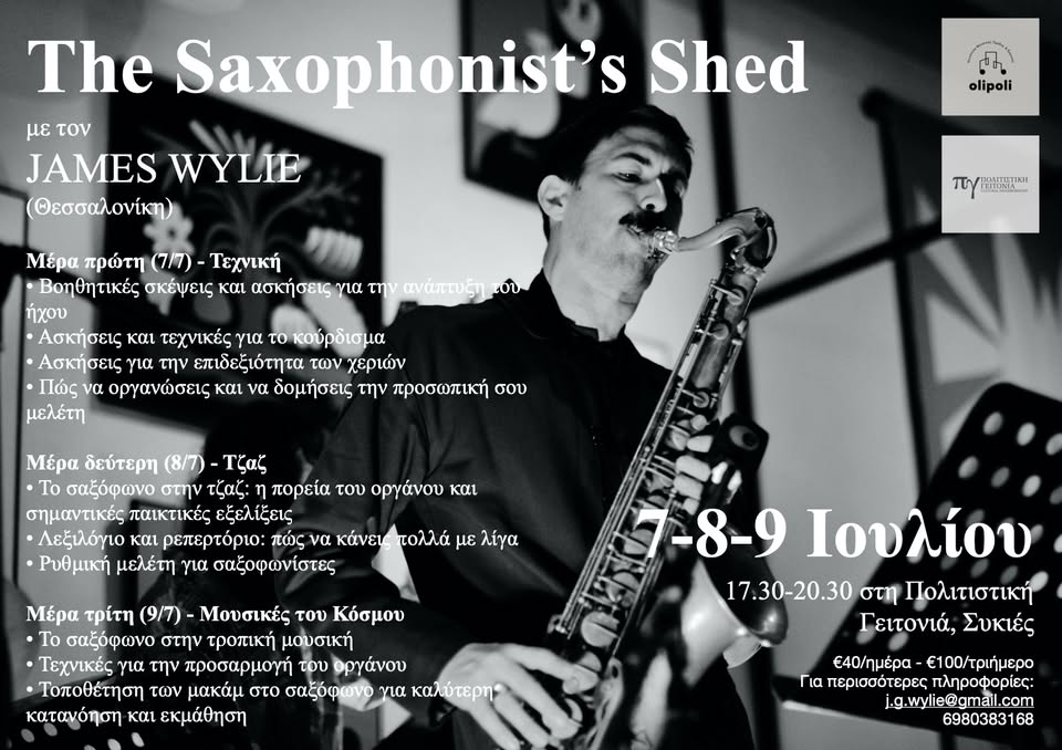 The saxophonists Shed 7 8 9 Iouliou