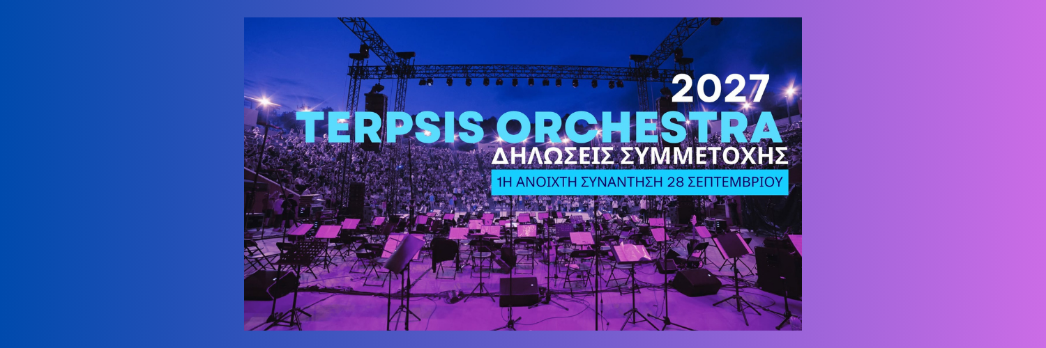 Terpsis 2027 banner