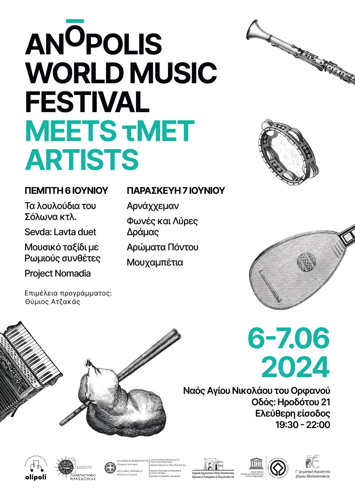 Anopolis World Music Festival