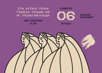 Τα τραγούδια τηε ντροπής Thumbnail