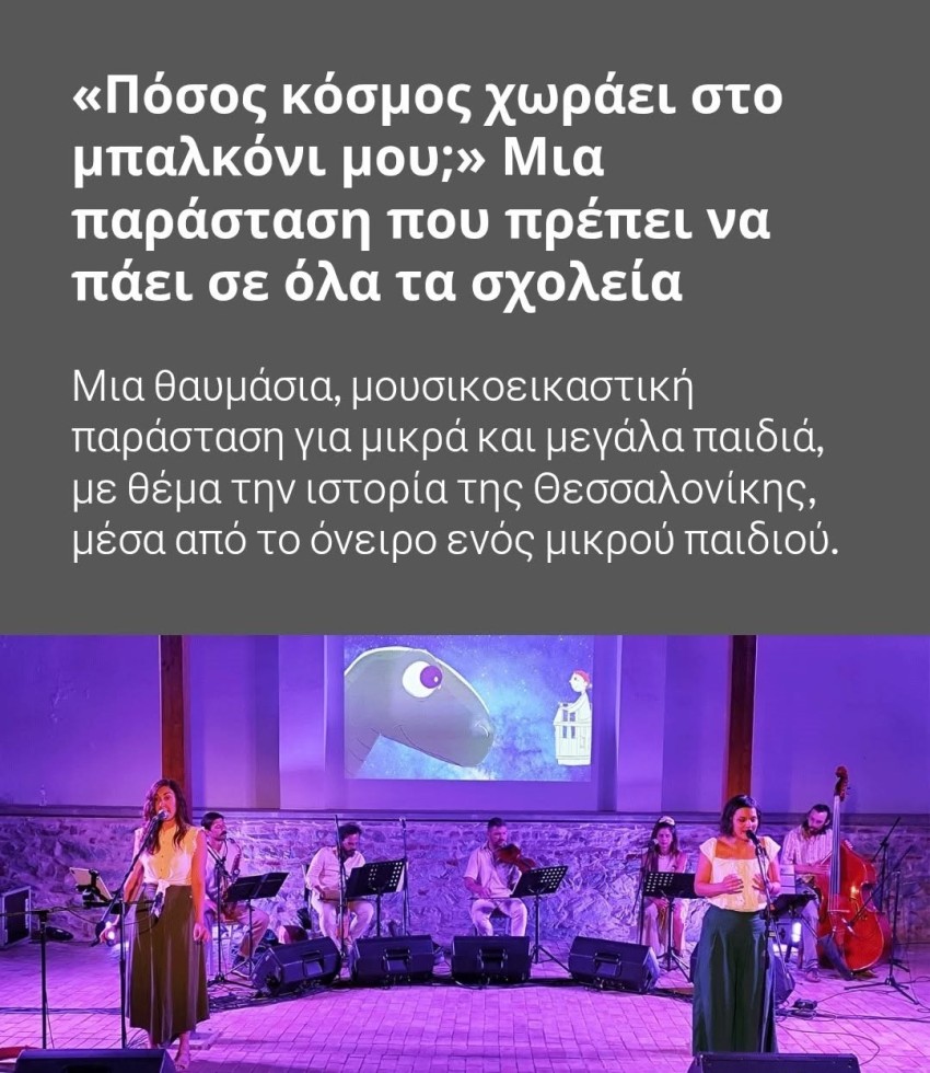 ogdoo.gr