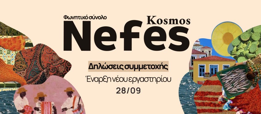 nefes kosmos2